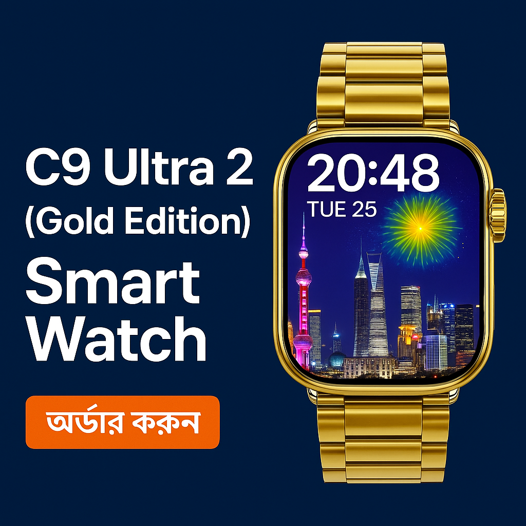 C9 Ultra 2 (Gold Edition) Smart Watch